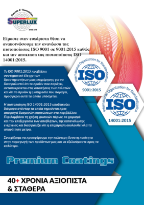 ISO 2019 1